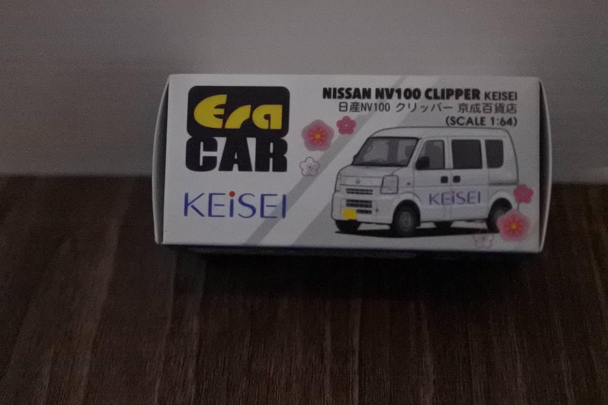 Amazon | Era CAR 1/64 ニッサン クリッパーNV100京成百貨店 同様未